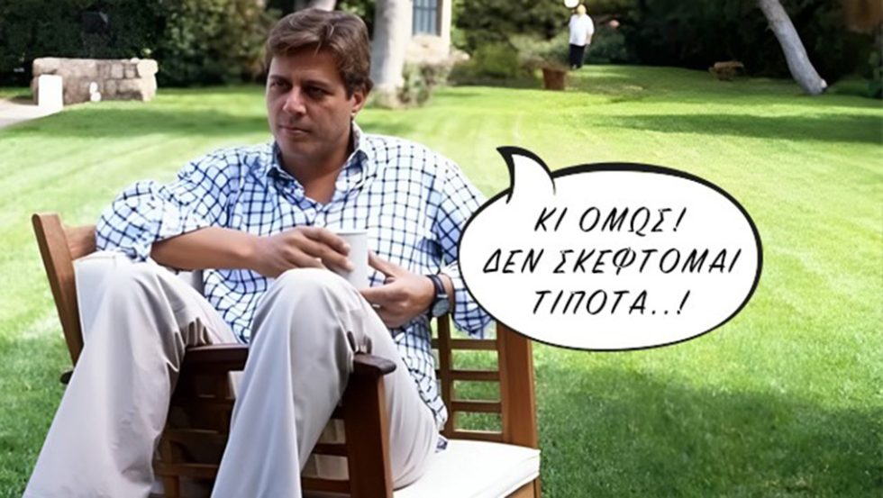 miltiadis varvitsiotis